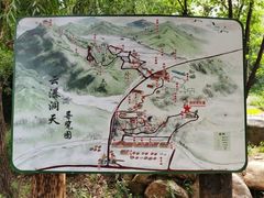 -沂蒙云瀑洞天景区