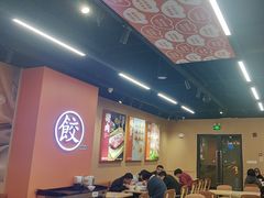 -饺小吉(T11店)