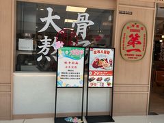 -万达广场(大明宫店)