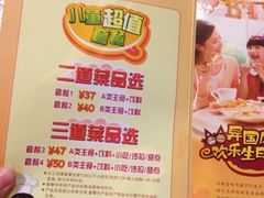 必胜客(南方商城店)-必胜客(上海新南方商城PH店)