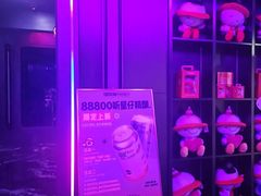 -星聚会KTV(苏州信投大厦店)