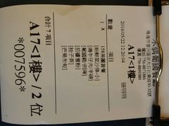 账单-澳门木偶葡国餐厅(珠海店)