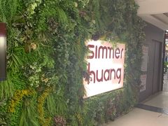 -黄记煌三汁焖锅(广州曜一城店)