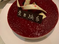 -浦东绿地铂骊酒店品珍轩中餐厅