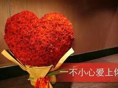 -好利来(乐堤港店)