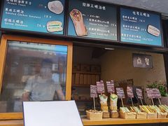 -Al Salam莫的三明治