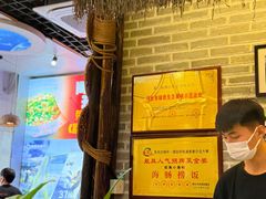 -旺角小渔村·海肠捞饭开创者(二马路店)