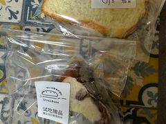 -StrasBake日式面包