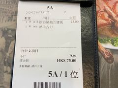 -棋哥烧鹅餐室(嘉年华商业大厦店)