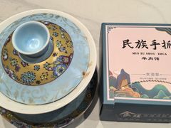 -民族手抓羊肉馆·滩羊手抓·烤全羊