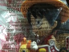 iphone_upload_pic-麦当劳(曲阳店)