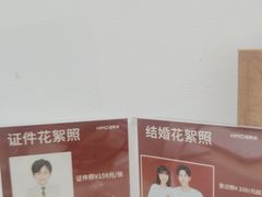 -海马体照相馆(万菱汇店)