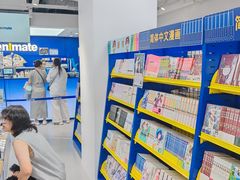 -animate(北京店)