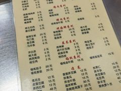 -胖姐烧烤(总店)