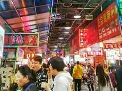 -海口骑楼小吃街