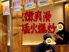 -张太婆老妈蹄花川菜馆·中华餐饮老字号(望平街店)