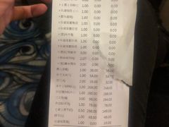 账单-蒋记海鲜姿造•洋房别墅(星河湾店)