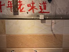 -乡当俏老火锅