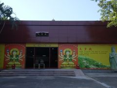 -南沙天后宫景区