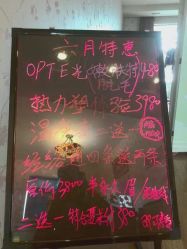 -本真坊美容美体沙龙