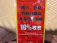 -石岐佬中山菜馆(张溪店)