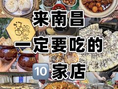 -观宴·品质赣菜(高新大道店)