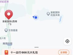 -南山植物园