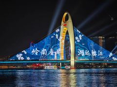 -海心沙亚运公园