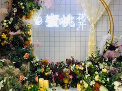 -蜜桃花开·中西融合菜E&W(南长街店)