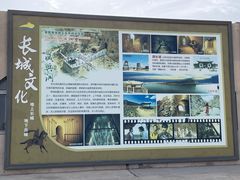 -水洞沟旅游区