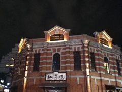 -上海老天禄