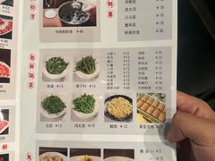 菜单-南门涮肉(国贸商城店)