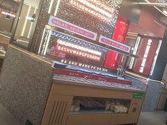 -巴蜀王婆大虾(南锣鼓巷店)