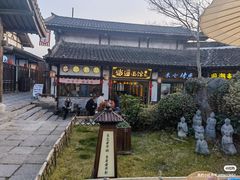 -茅山东方盐湖城景区