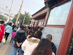 -秋栗香(地安门店)