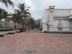 -玫瑰海岸文化旅游度假区