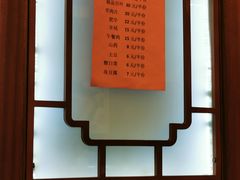 -惠丰涮肉馆(德宝新园店)