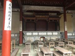 -古田会议纪念馆