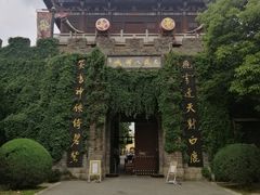 -天龙八部武侠城
