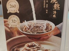 -松鹤楼面馆(天一广场店)