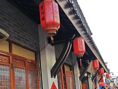 -荣阳楼(山塘街店)