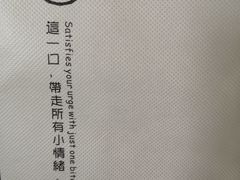 -7cake憩刻生日蛋糕·下午茶(无锡店)