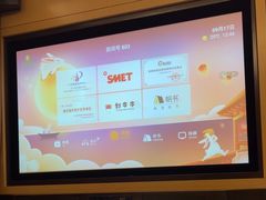 -金色印象·4K影院式足体养生(金沙店)