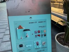 -M Stand(南京紫峰大厦店)