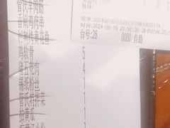 -管氏翅吧(台湾街店)