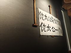 -佬太公海鸭·海鲜大排档(上海总店)