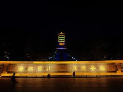 -福神岗公园