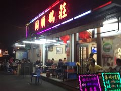 门面-同顺鹅庄(南华路店)