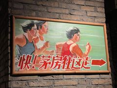 -和平菓局(王府井店)