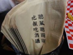 -RMK Shochu Bar(三诺店)